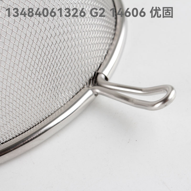 Stainless Steel Binaural Oil Grid Colander Straight Pattern Oil Grid Twill Oil Grid Wive-Screen Ladle Colander Line Leakage