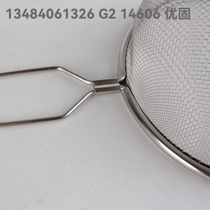 Stainless Steel Binaural Oil Grid Colander Straight Pattern Oil Grid Twill Oil Grid Wive-Screen Ladle Colander Line Leakage