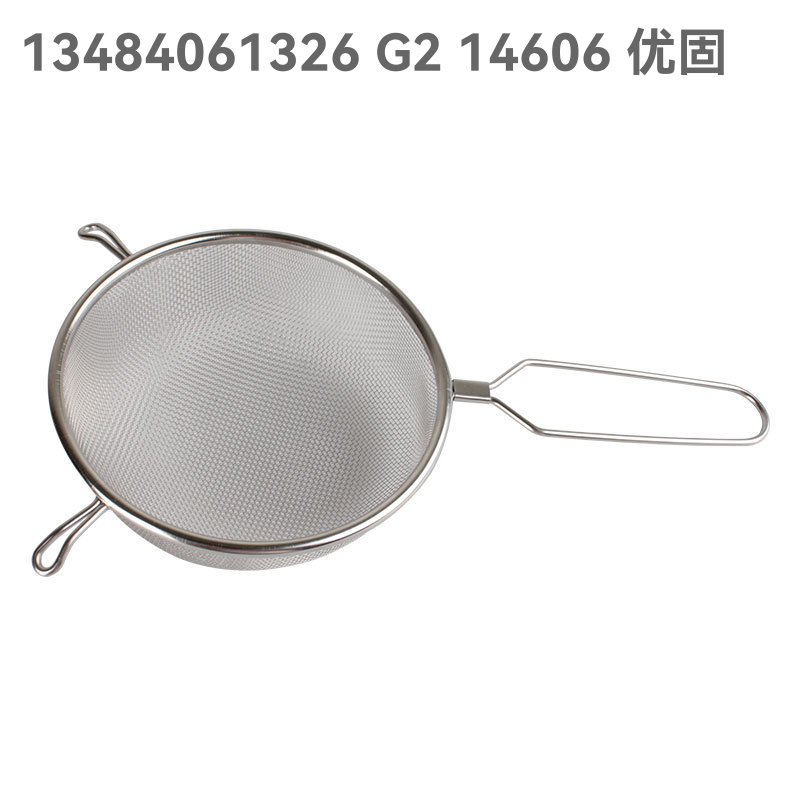 Stainless Steel Binaural Oil Grid Colander Straight Pattern Oil Grid Twill Oil Grid Wive-Screen Ladle Colander Line Leakage