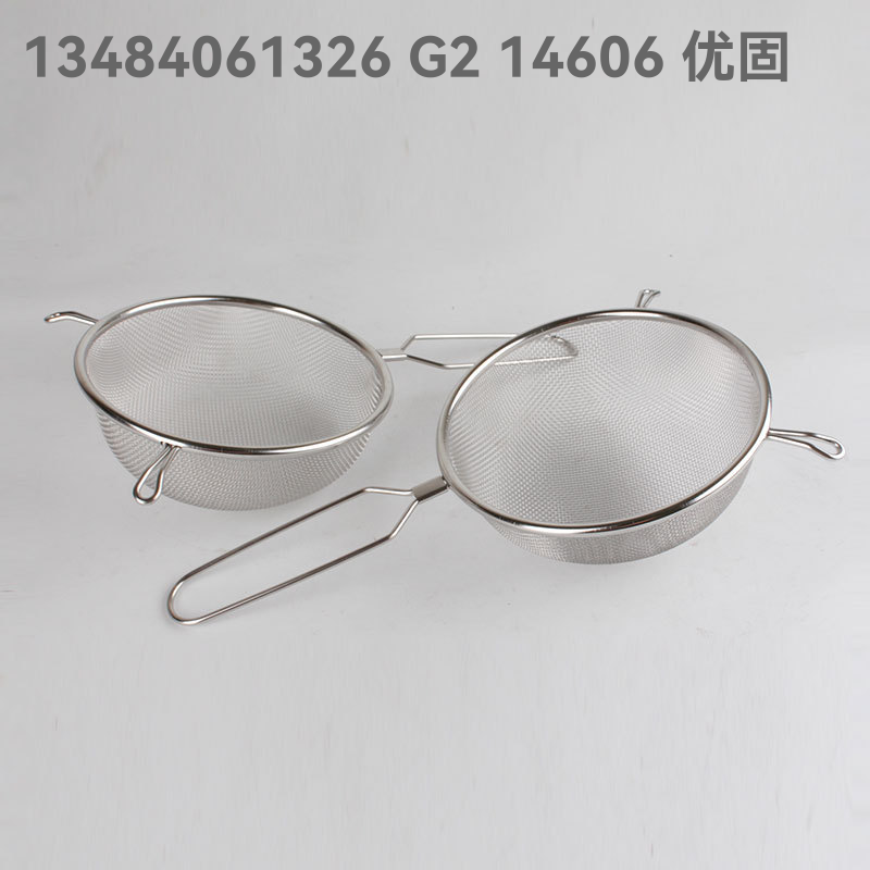Stainless Steel Binaural Oil Grid Colander Straight Pattern Oil Grid Twill Oil Grid Wive-Screen Ladle Colander Line Leakage