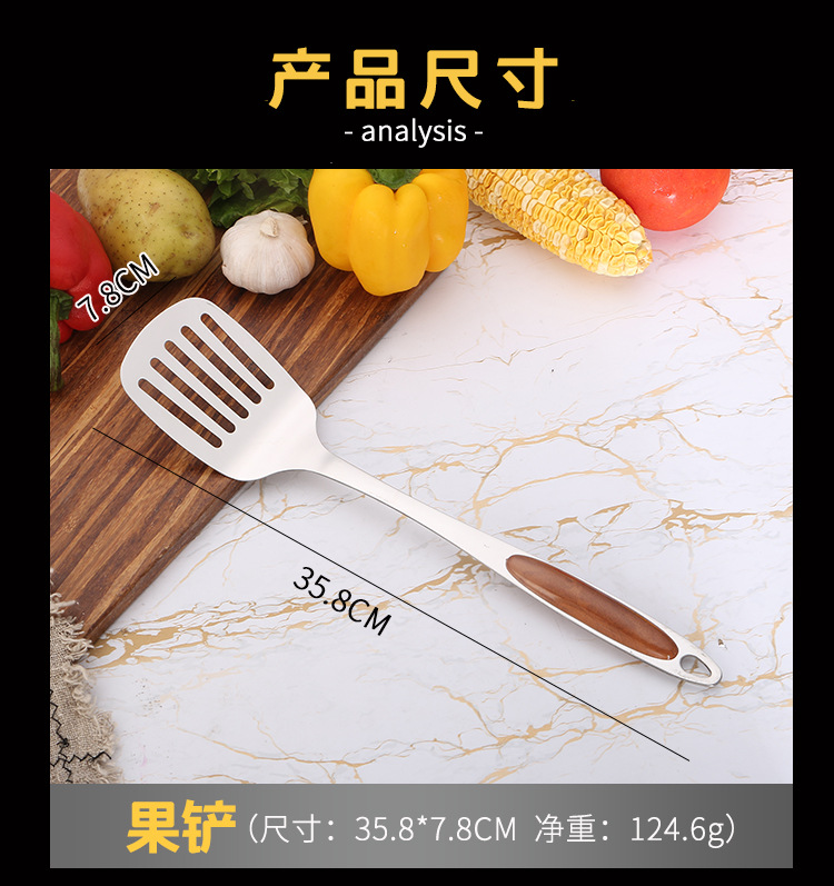 3cm Non-Magnetic Stainless Steel Kitchenware Set Hanging Anti-Scald Insulation Spatula Spatula Colander Kitchen Supplies Wholesale 3cm Non-Magnetic Stainless Steel Kitchenware Set Hanging Anti-Scald Insulation Spatula Spatula Colander Kitchen Supplies Wholesale