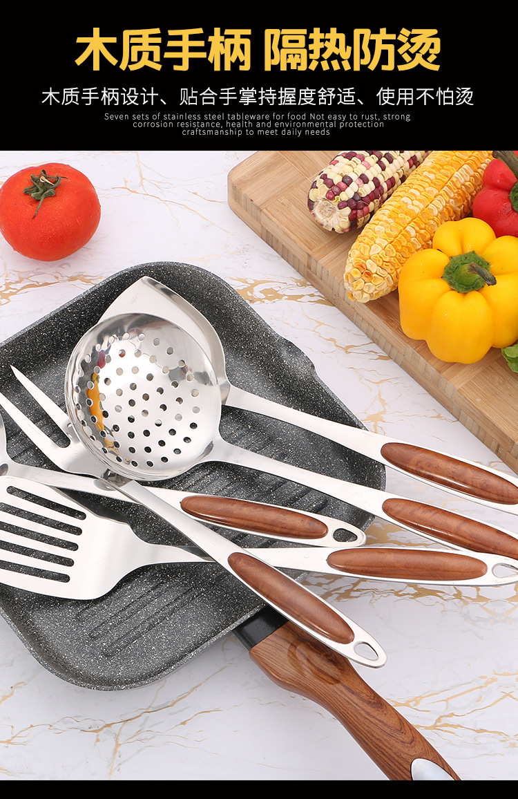 3cm Non-Magnetic Stainless Steel Kitchenware Set Hanging Anti-Scald Insulation Spatula Spatula Colander Kitchen Supplies Wholesale 3cm Non-Magnetic Stainless Steel Kitchenware Set Hanging Anti-Scald Insulation Spatula Spatula Colander Kitchen Supplies Wholesale