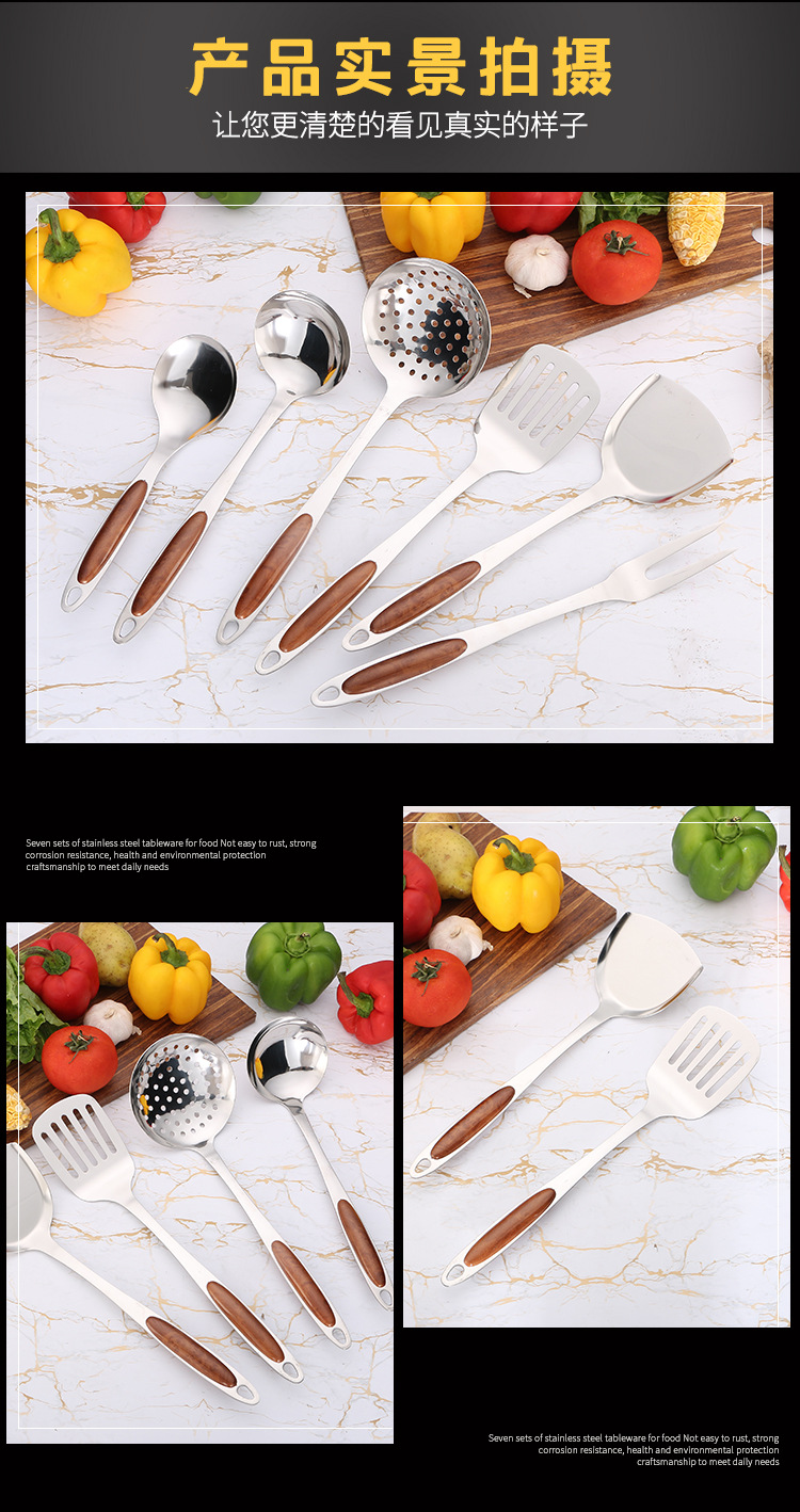 3cm Non-Magnetic Stainless Steel Kitchenware Set Hanging Anti-Scald Insulation Spatula Spatula Colander Kitchen Supplies Wholesale 3cm Non-Magnetic Stainless Steel Kitchenware Set Hanging Anti-Scald Insulation Spatula Spatula Colander Kitchen Supplies Wholesale