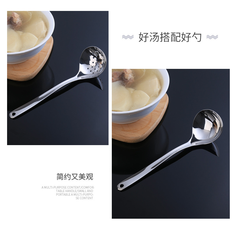 Factory Wholesale 304 Stainless Steel Household Soup Spoon Colander Suit Thickened Kitchen Cooking Tableware Hot Pot Soup Colander Factory Wholesale 304 Stainless Steel Household Soup Spoon Colander Suit Thickened Kitchen Cooking Tableware Hot Pot Soup Colander