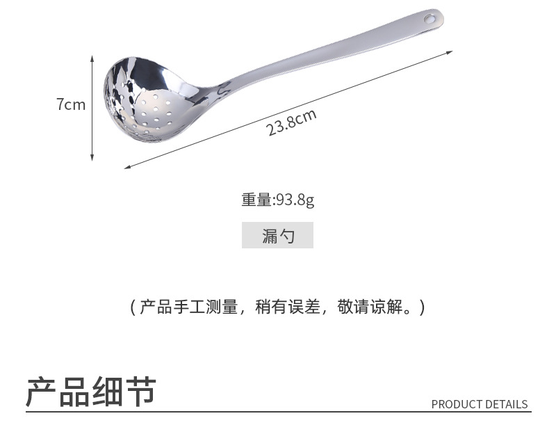 Factory Wholesale 304 Stainless Steel Household Soup Spoon Colander Suit Thickened Kitchen Cooking Tableware Hot Pot Soup Colander Factory Wholesale 304 Stainless Steel Household Soup Spoon Colander Suit Thickened Kitchen Cooking Tableware Hot Pot Soup Colander