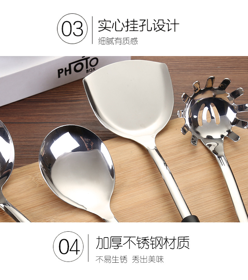 Factory Wholesale Five-Inch Kitchenware Set Bakelite Handle Spatula Soup Spoon Spatula Colander Six-Piece Kitchen Supplies