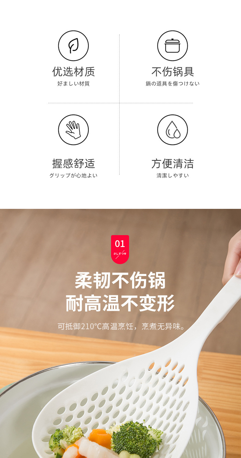 Japanese-Style Colander Large Kitchen Noodles Strainer Nylon Colander Colander Strainer Home Ladle Non-Slip round Strainer Drain Strainer Spoon Japanese-Style Colander Large Kitchen Noodles Strainer Nylon Colander Colander Strainer Home Ladle Non-Slip round Strainer Drain Strainer Spoon