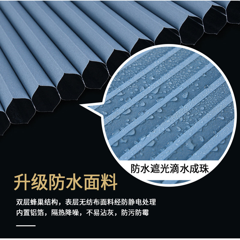 Factory Supply Honeycomb Curtain Fabric Full Shading Half Shade Waterproof Cellular Shades Fabric Thermal Insulation Curtain Fabric
