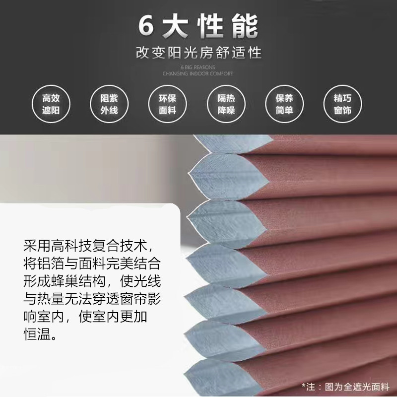 Factory Supply Honeycomb Curtain Fabric Full Shading Half Shade Waterproof Cellular Shades Fabric Thermal Insulation Curtain Fabric