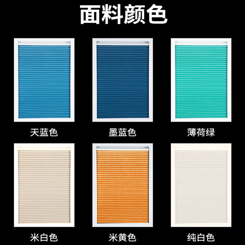Factory Supply Honeycomb Curtain Fabric Full Shading Half Shade Waterproof Cellular Shades Fabric Thermal Insulation Curtain Fabric