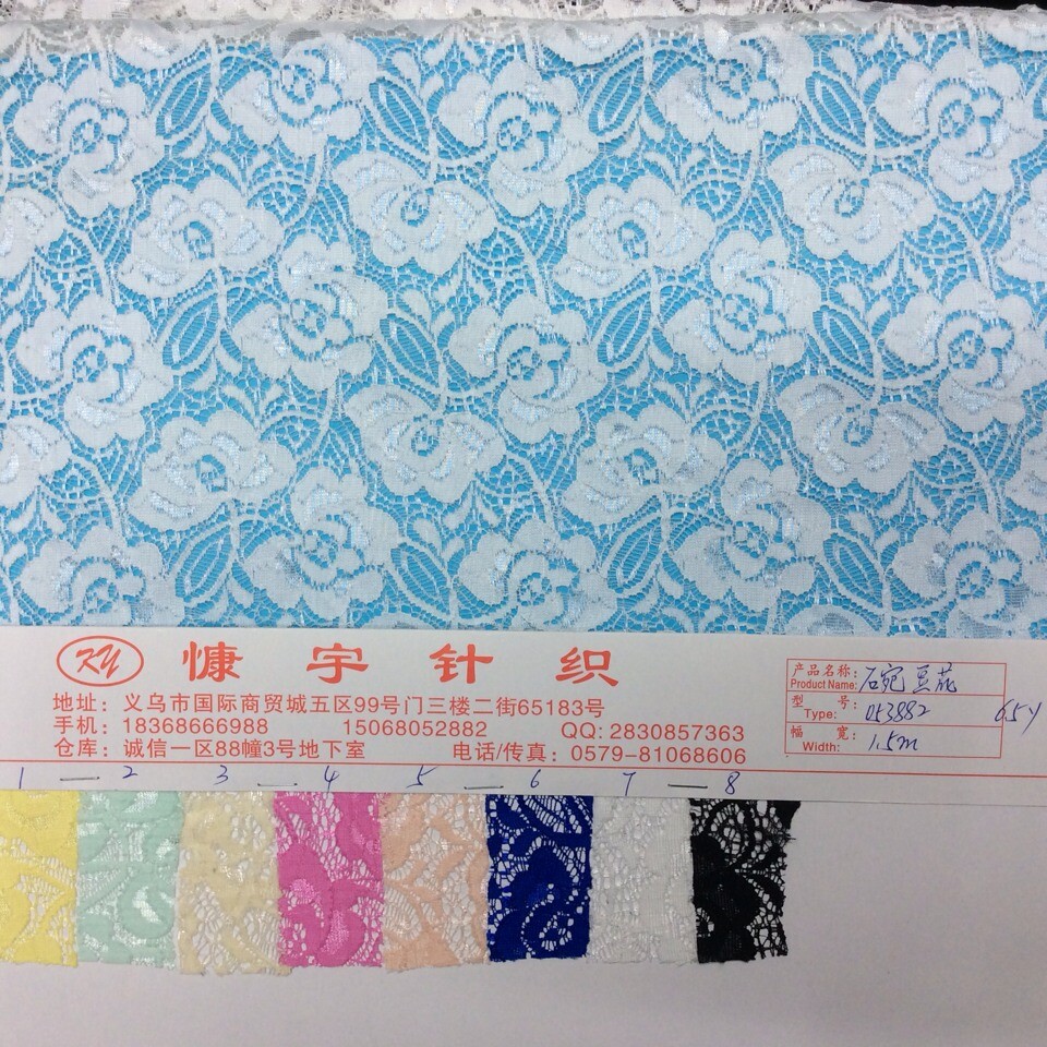 Bowl Bean Flower Type High-Grade Lace Fabric Curtain Fabric Wedding Decoration Wholesale
