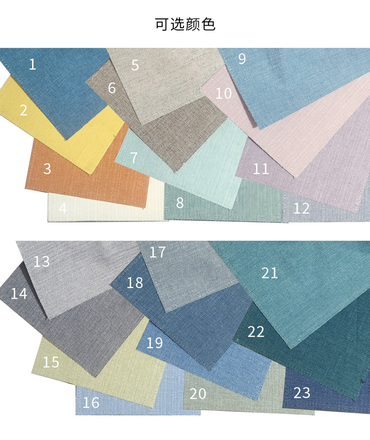 Nordic Solid Color Stitching Shading Curtain Fabric Living Room Bedroom Light Luxury Curtain Factory Direct Sales
