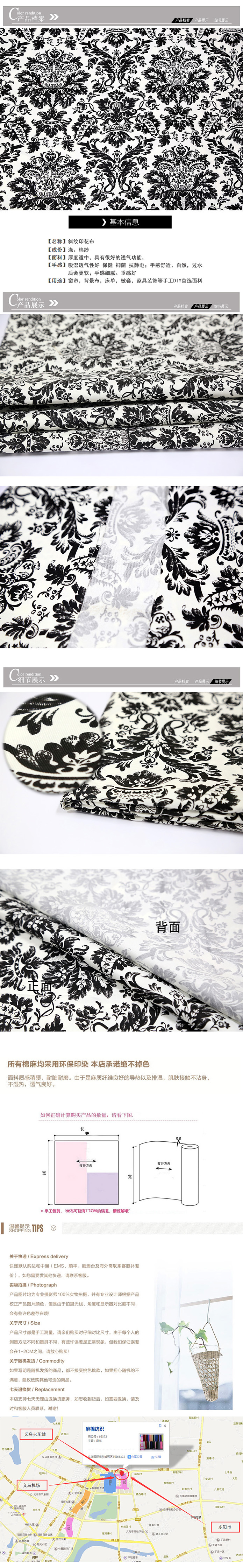 Black and white European pattern twill chintz wholesale window curtain fabric clothing fabric