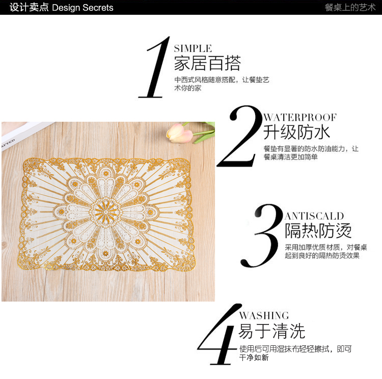 Rectangular 25 * 37 cm environmentally friendly table mat heat insulation pad waterproof non - slip western food mat PVC material table mat tray pad Rectangular 25 * 37 cm environmentally friendly table mat heat insulation pad waterproof non - slip western food mat PVC material table mat tray pad