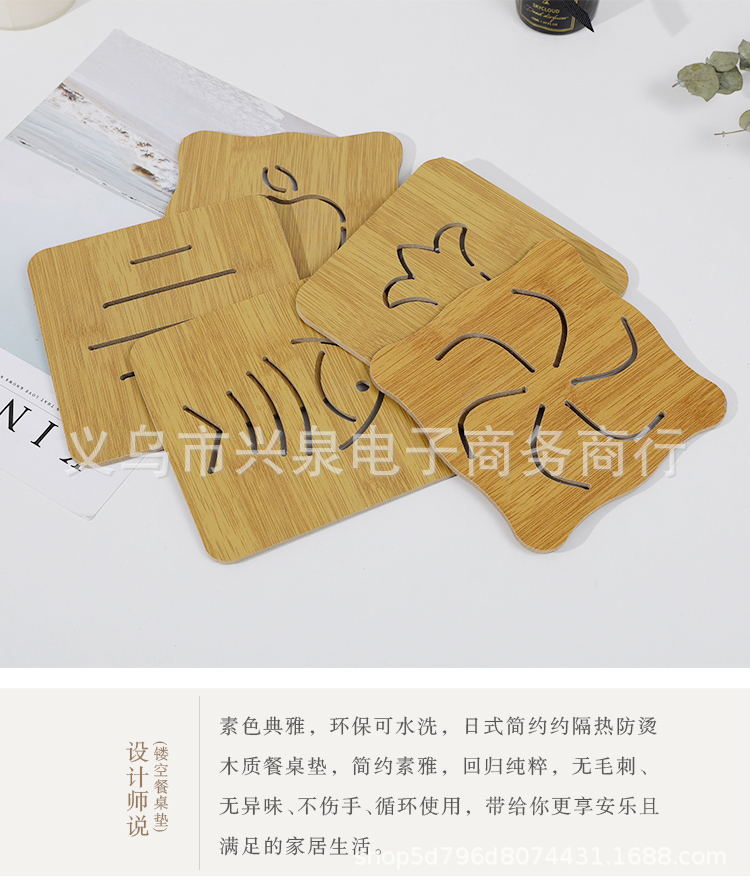 One Yuan Department Store Bamboo Heat Proof Mat Hollow Heat Proof Mat Cartoon Creative Insulation Pad One Yuan Department Store Bamboo Heat Proof Mat Hollow Heat Proof Mat Cartoon Creative Insulation Pad