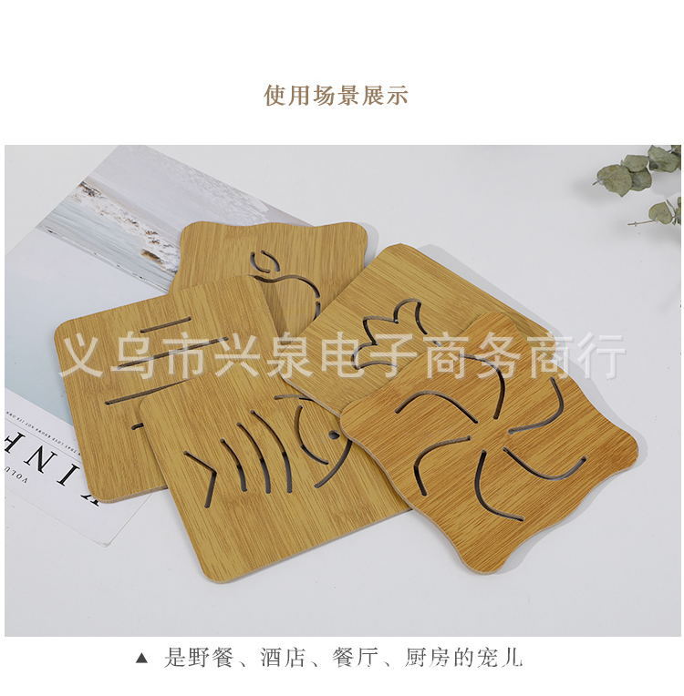 One Yuan Department Store Bamboo Heat Proof Mat Hollow Heat Proof Mat Cartoon Creative Insulation Pad One Yuan Department Store Bamboo Heat Proof Mat Hollow Heat Proof Mat Cartoon Creative Insulation Pad