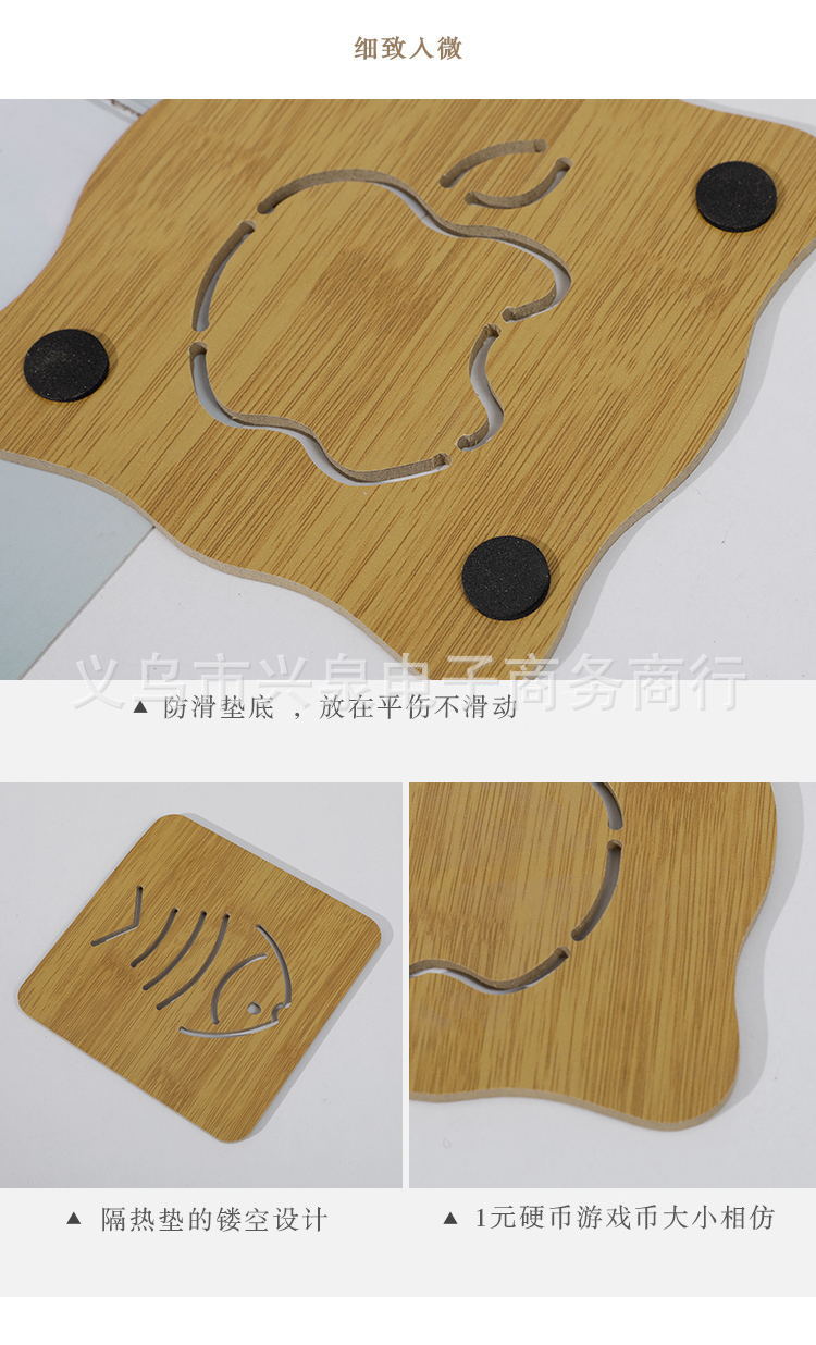 One Yuan Department Store Bamboo Heat Proof Mat Hollow Heat Proof Mat Cartoon Creative Insulation Pad One Yuan Department Store Bamboo Heat Proof Mat Hollow Heat Proof Mat Cartoon Creative Insulation Pad