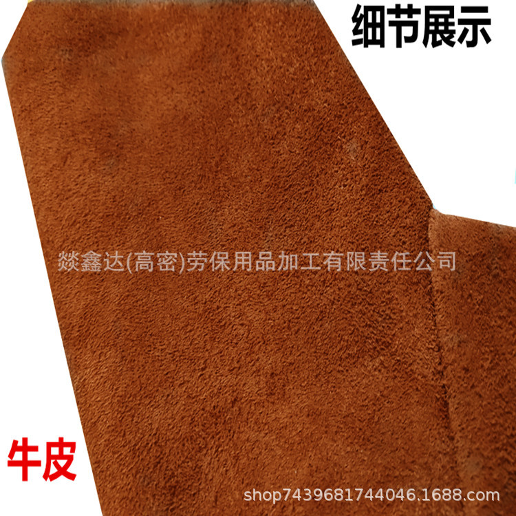 Cowhide Protection Booties Welding Welder Protection Knee Pad Leg Pad Booties Foot Cover Wear-Resistant Heat Insulation Anti-Scald Fireproof Flower Splash Cowhide Protection Booties Welding Welder Protection Knee Pad Leg Pad Booties Foot Cover Wear-Resistant Heat Insulation Anti-Scald Fireproof Flower Splash