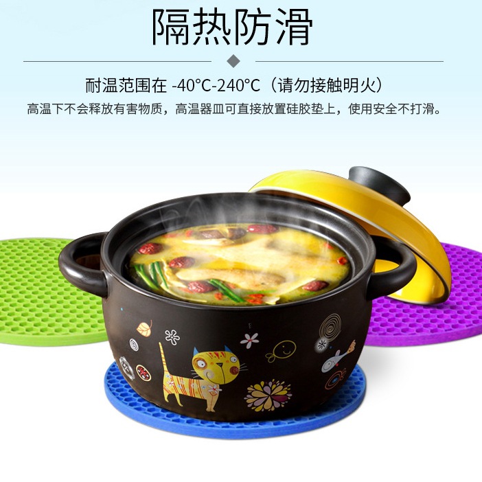 provides food grade round silicone honeycomb heat insulation pad round pot pad place mat coasters table mat ironing pad