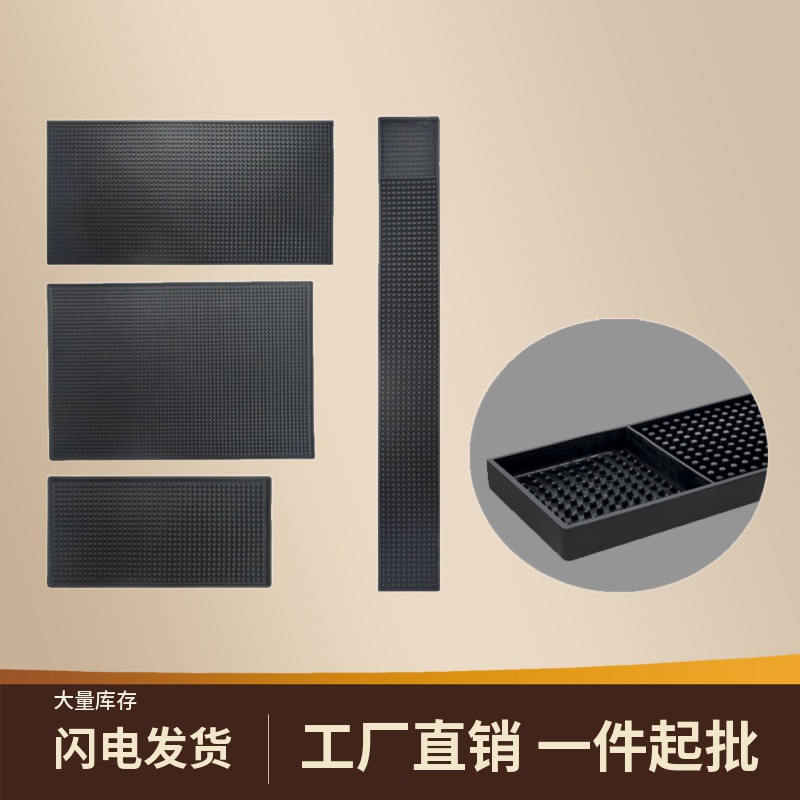 Factory Direct PVC Rubber Bar Pad Non-Slip Mat Desktop Bar Table Mat Heat Insulation Tea Set Water Draining Pad Spot Bar Mat