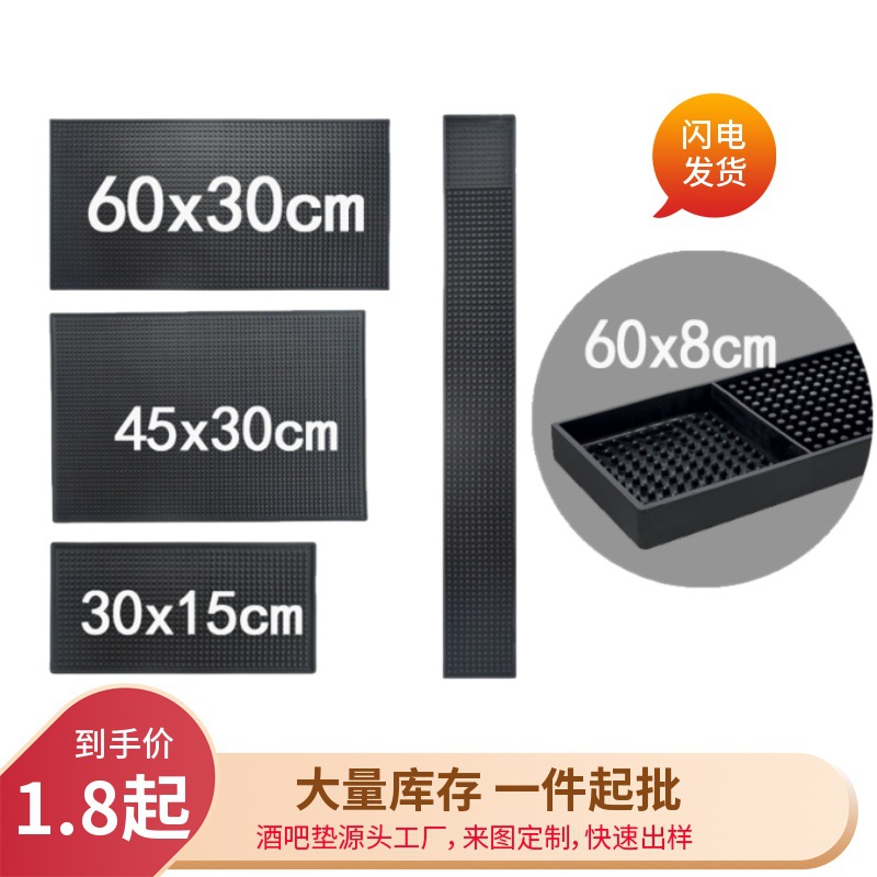 Factory Direct PVC Rubber Bar Pad Non-Slip Mat Desktop Bar Table Mat Heat Insulation Tea Set Water Draining Pad Spot Bar Mat