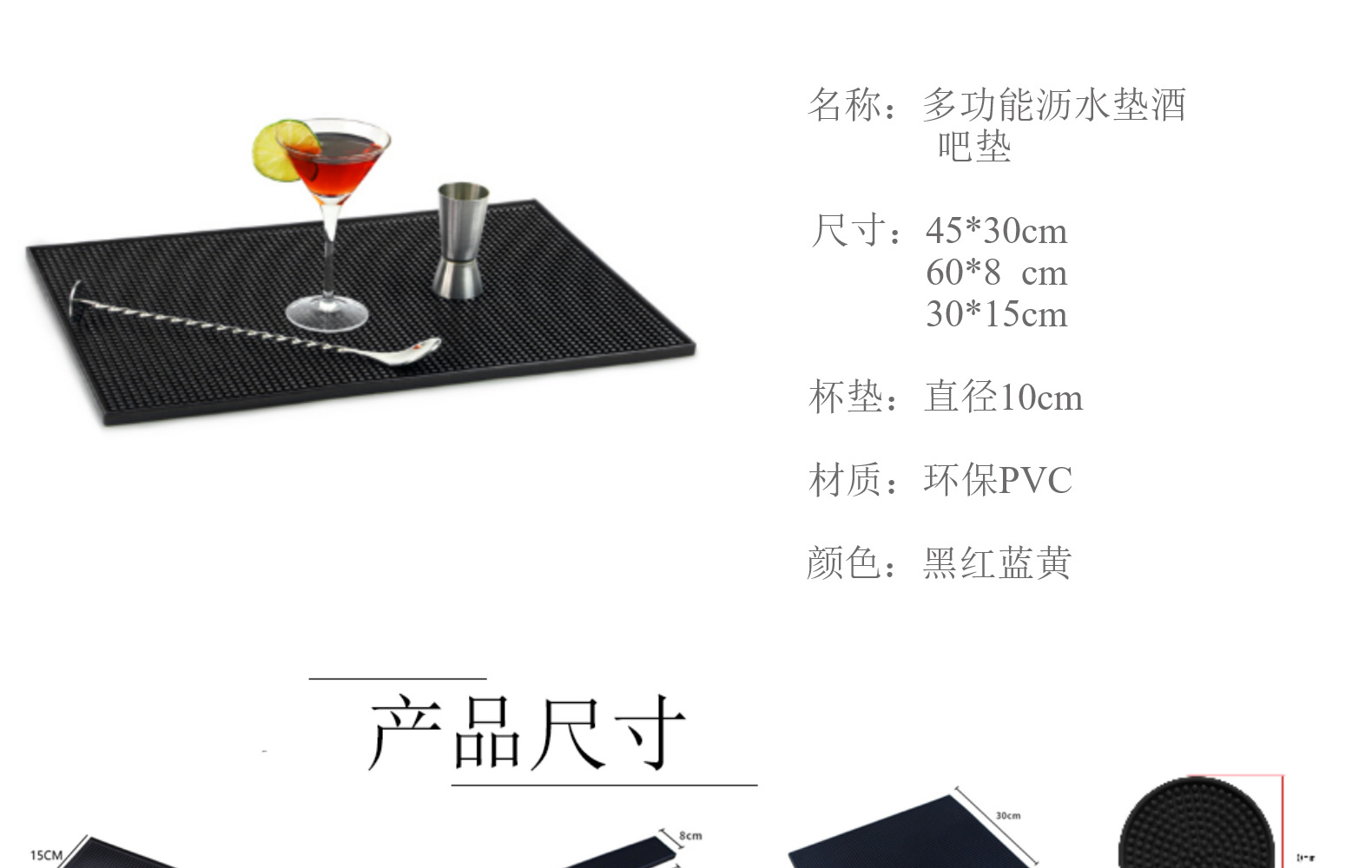 Factory Direct PVC Rubber Bar Pad Non-Slip Mat Desktop Bar Table Mat Heat Insulation Tea Set Water Draining Pad Spot Bar Mat
