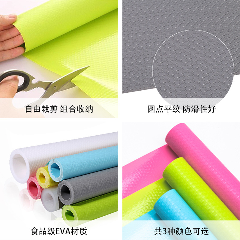 Ningxin Cabinet Pad Environmental Protection Food Grade Eva Non-Slip Waterproof Dustproof Home Multi-Purpose Mat Thickening Heat Insulation Pad Table Mat