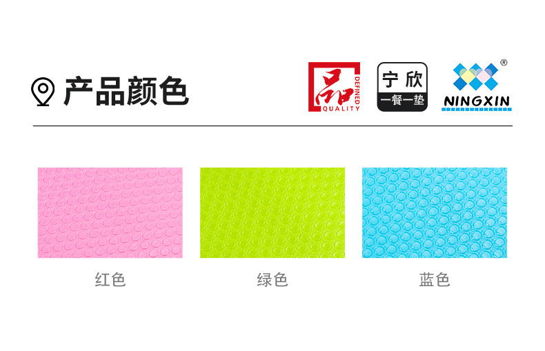 Ningxin Cabinet Pad Environmental Protection Food Grade Eva Non-Slip Waterproof Dustproof Home Multi-Purpose Mat Thickening Heat Insulation Pad Table Mat
