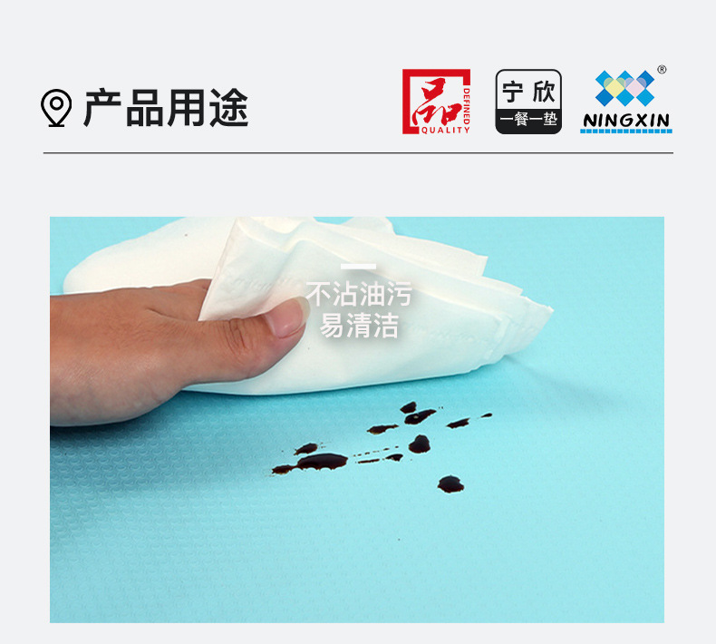 Ningxin Cabinet Pad Environmental Protection Food Grade Eva Non-Slip Waterproof Dustproof Home Multi-Purpose Mat Thickening Heat Insulation Pad Table Mat