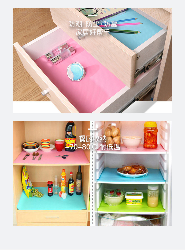 Ningxin Cabinet Pad Environmental Protection Food Grade Eva Non-Slip Waterproof Dustproof Home Multi-Purpose Mat Thickening Heat Insulation Pad Table Mat