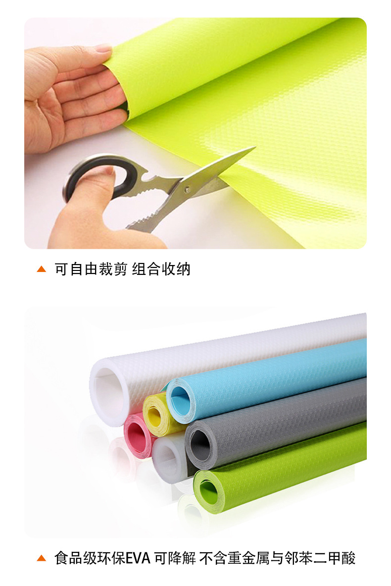 Ningxin Cabinet Pad Environmental Protection Food Grade Eva Non-Slip Waterproof Dustproof Home Multi-Purpose Mat Thickening Heat Insulation Pad Table Mat