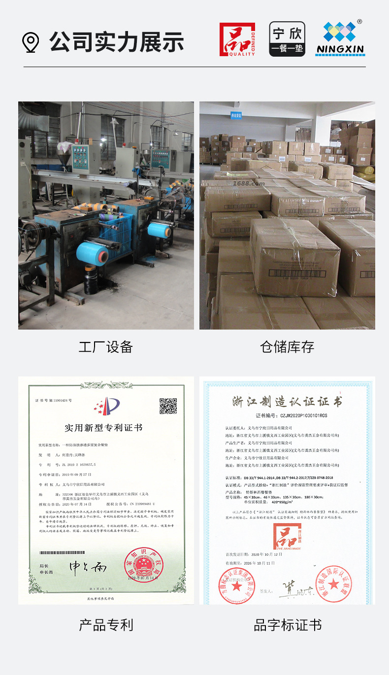 Ningxin Cabinet Pad Environmental Protection Food Grade Eva Non-Slip Waterproof Dustproof Home Multi-Purpose Mat Thickening Heat Insulation Pad Table Mat
