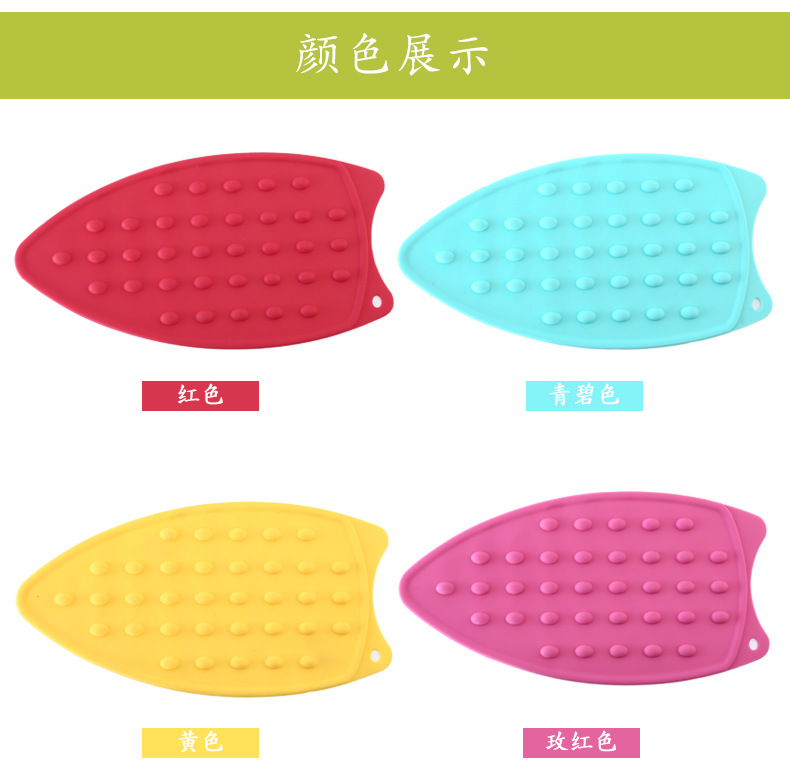 Food grade silicone heat insulation iron pad household thickening heat resistant thickening waterproof non-slip iron pad