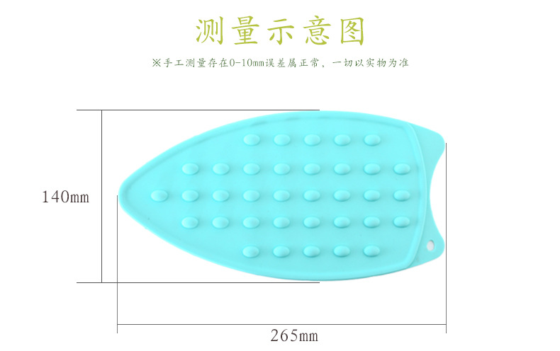 Food grade silicone heat insulation iron pad household thickening heat resistant thickening waterproof non-slip iron pad