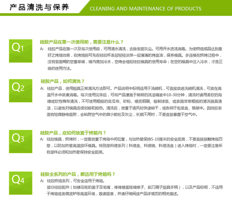 Food grade silicone heat insulation iron pad household thickening heat resistant thickening waterproof non-slip iron pad