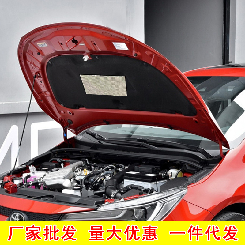 Whole 19 CarolaLei Ling Engine Cover Sound Insulation Cotton Engine Cover Trunk Heat Insulation Cotton Protective Pad