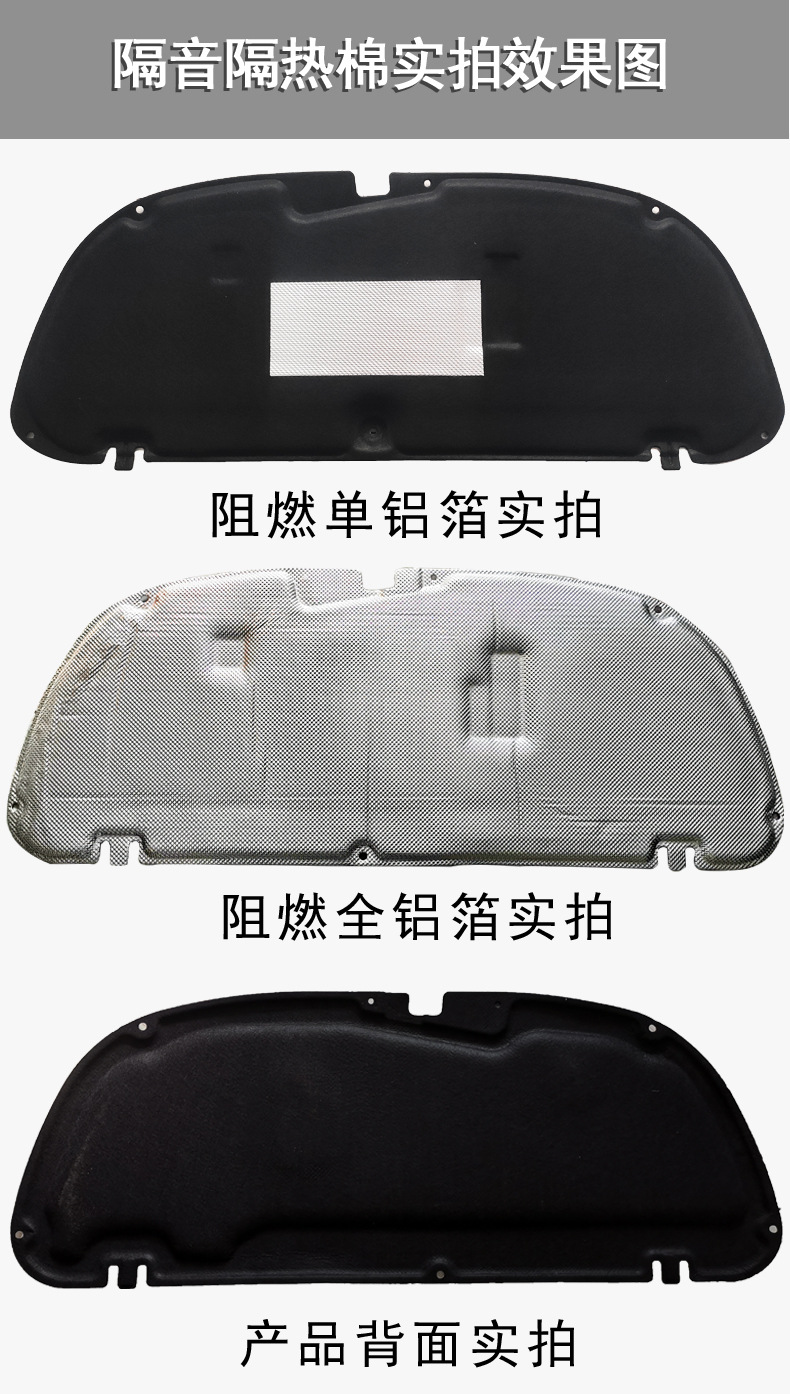 Whole 19 CarolaLei Ling Engine Cover Sound Insulation Cotton Engine Cover Trunk Heat Insulation Cotton Protective Pad Whole 19 CarolaLei Ling Engine Cover Sound Insulation Cotton Engine Cover Trunk Heat Insulation Cotton Protective Pad