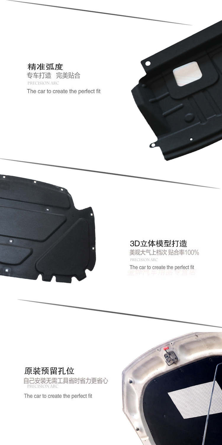 Whole 19 CarolaLei Ling Engine Cover Sound Insulation Cotton Engine Cover Trunk Heat Insulation Cotton Protective Pad Whole 19 CarolaLei Ling Engine Cover Sound Insulation Cotton Engine Cover Trunk Heat Insulation Cotton Protective Pad
