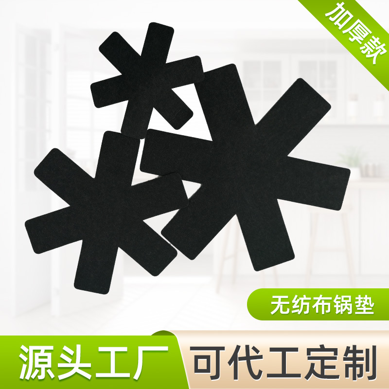 the thickened six claw fish type nonwoven antihot pot pad heat insulation pot bottom protection printed felt pot pad
