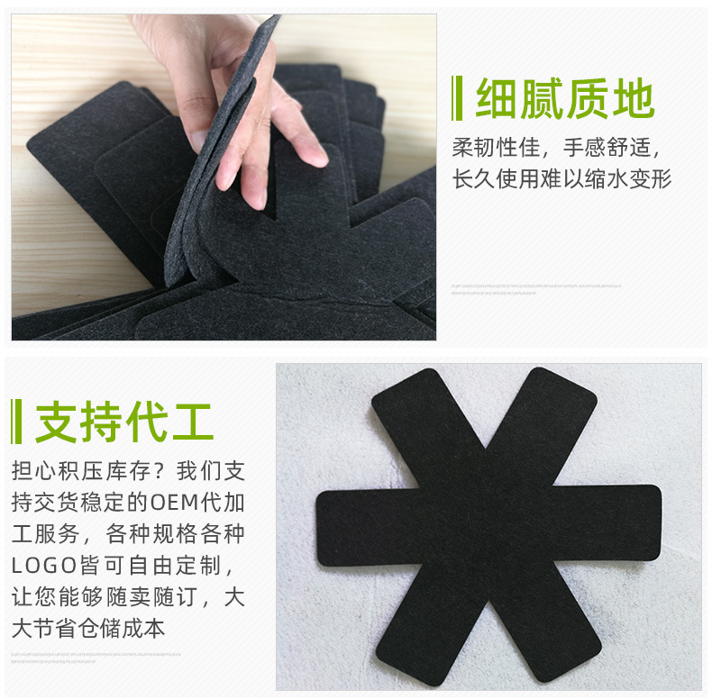 the thickened six claw fish type nonwoven antihot pot pad heat insulation pot bottom protection printed felt pot pad
