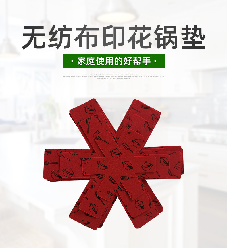 the thickened six claw fish type nonwoven antihot pot pad heat insulation pot bottom protection printed felt pot pad