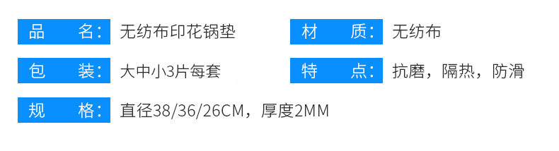 whole printed nonwoven pan pad desktop antihot heat insulation oil absorption easy cleaning nonstick pan protection pad