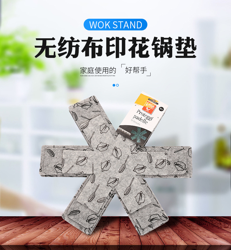 whole printed nonwoven pan pad desktop antihot heat insulation oil absorption easy cleaning nonstick pan protection pad