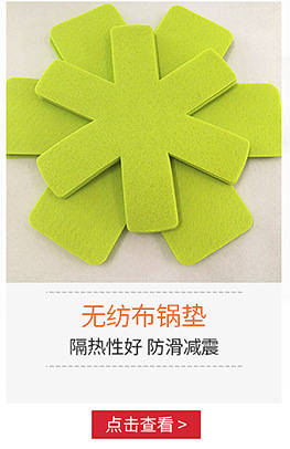 whole printed nonwoven pan pad desktop antihot heat insulation oil absorption easy cleaning nonstick pan protection pad