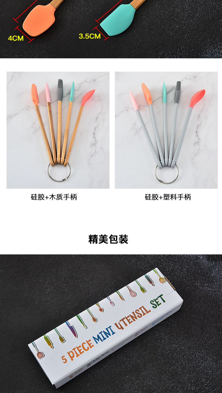 Tool Color 5-Piece Set Spatula Silicone Scraper Children's Wooden Handle Small Kitchenware Made from Silicone Tool Color 5-Piece Set Spatula Silicone Scraper Children's Wooden Handle Small Kitchenware Made from Silicone