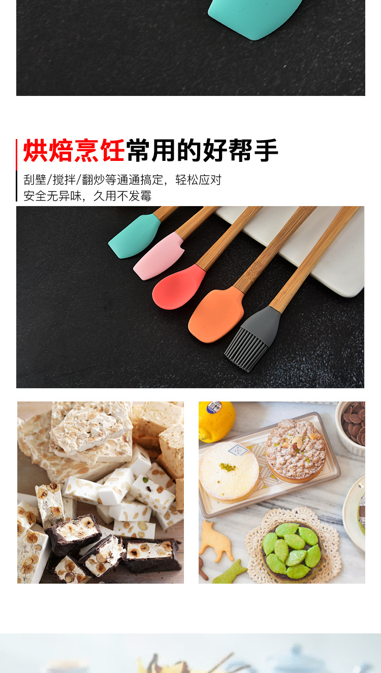 Tool Color 5-Piece Set Spatula Silicone Scraper Children's Wooden Handle Small Kitchenware Made from Silicone Tool Color 5-Piece Set Spatula Silicone Scraper Children's Wooden Handle Small Kitchenware Made from Silicone