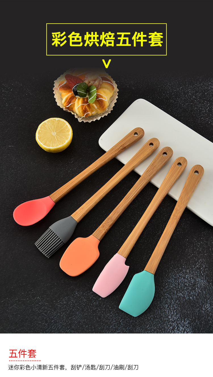 Tool Color 5-Piece Set Spatula Silicone Scraper Children's Wooden Handle Small Kitchenware Made from Silicone Tool Color 5-Piece Set Spatula Silicone Scraper Children's Wooden Handle Small Kitchenware Made from Silicone