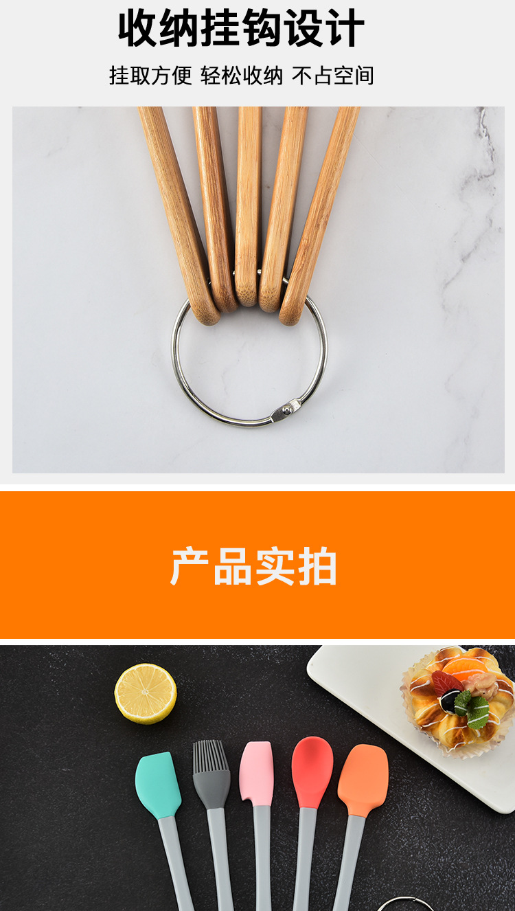 Tool Color 5-Piece Set Spatula Silicone Scraper Children's Wooden Handle Small Kitchenware Made from Silicone Tool Color 5-Piece Set Spatula Silicone Scraper Children's Wooden Handle Small Kitchenware Made from Silicone