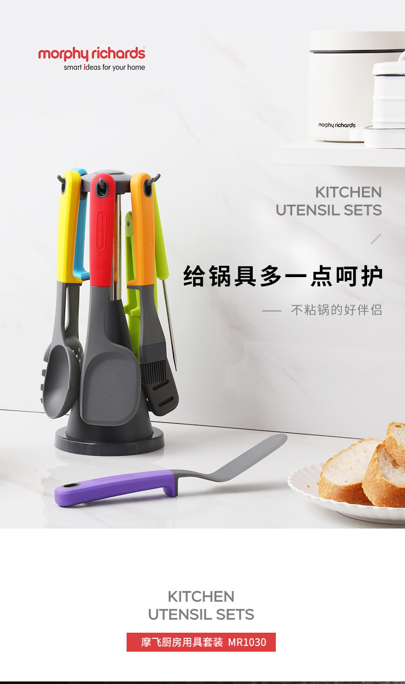 Cooking Pot Mr1032 Original Silicone Kitchenware Set Accessories Spatula Cooking Kitchenware SevenPiece Set
