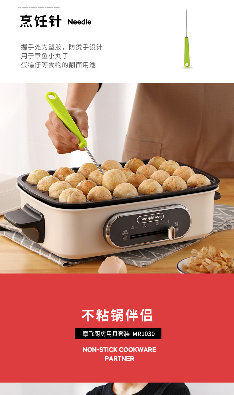 Cooking Pot Mr1032 Original Silicone Kitchenware Set Accessories Spatula Cooking Kitchenware SevenPiece Set